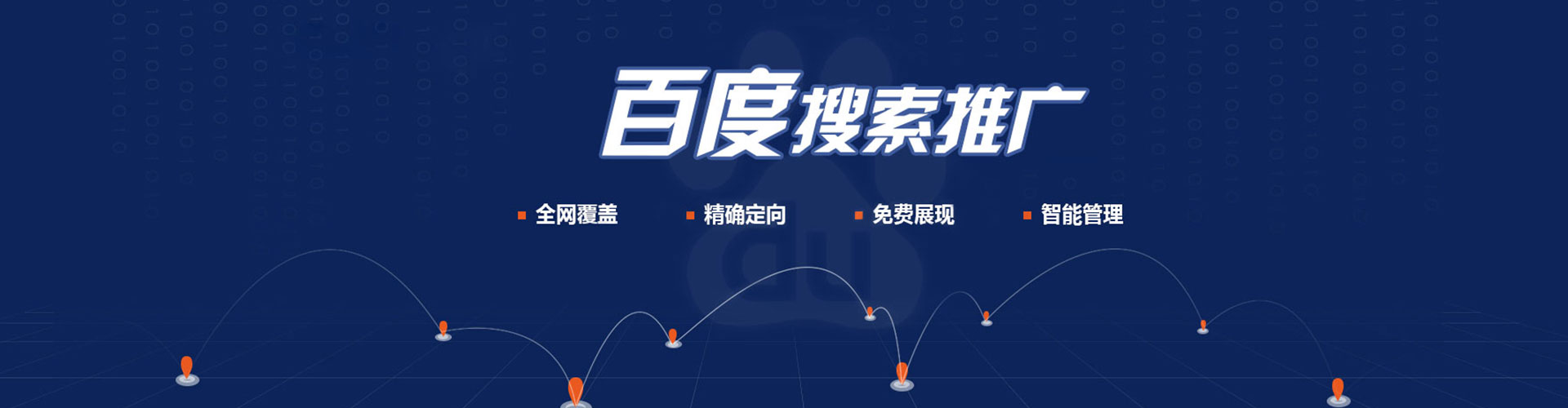 乌恰信息流投放